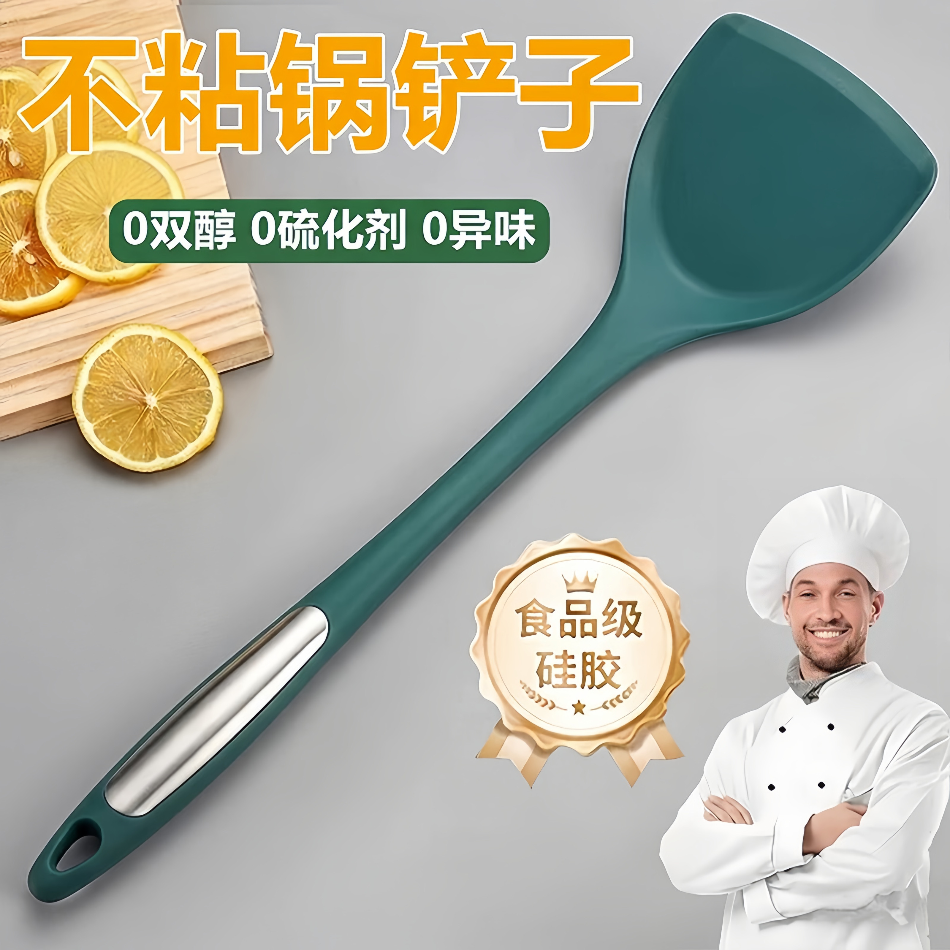 日本汤漏勺矽胶锅铲不沾