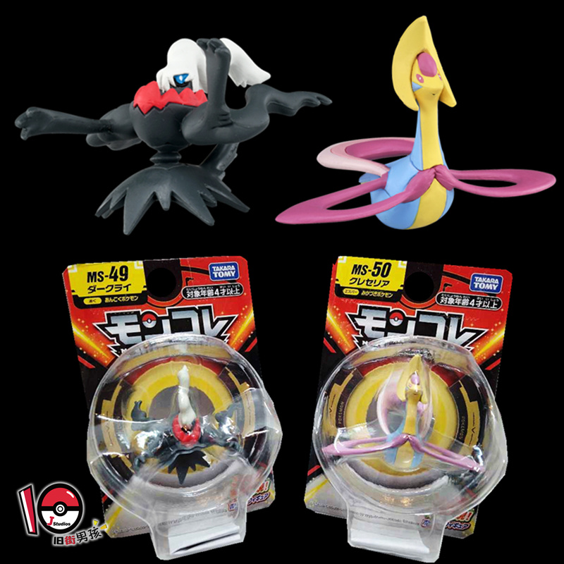 现货 正版 tomy 达克莱伊 恶梦神 手办 宝可梦 美梦神 克雷色利亚