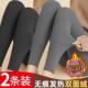 潮流 女单两件内穿秋冬保暖线裤 德绒秋冬季 中高腰紧身显瘦发热秋裤