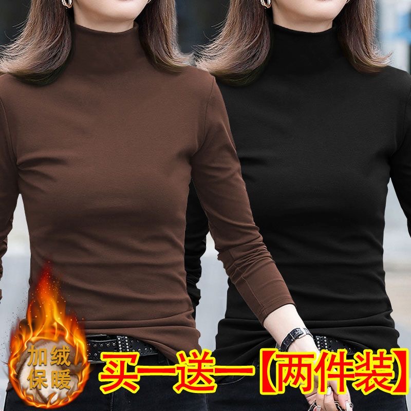 单/两件装半高领纯色打底衫女秋冬保暖加绒2023新款修身长袖t恤