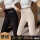 两件装 设计感内穿加绒保暖裤 秋冬打底裤 秋裤 潮 女显瘦2025新款 单