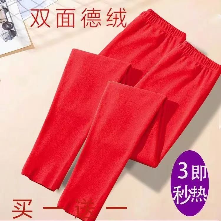 秋冬季新款双面德绒打底裤女无痕秋裤内穿外穿自发热修身保暖裤子