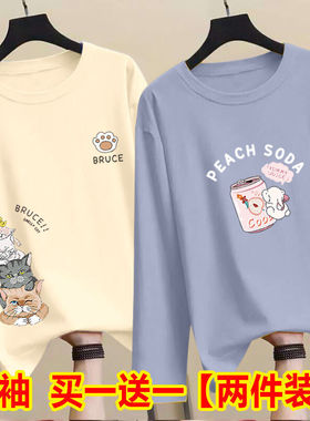 单/两件日系奶白色百搭印花圆领打底衫卡通学生BF宽松长袖T恤女