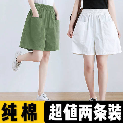 【1/2件纯棉】2023新款阔腿夏季薄款短裤女宽松休闲百搭五分裤潮
