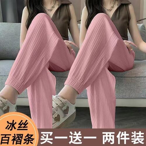 时尚褶皱冰丝束脚九分裤夏天少女超轻薄粉色睡裤外出可穿腰部抽绳