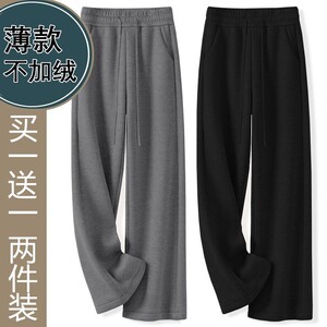 高腰垂感休闲裤春秋季窄版阔腿直筒裤女士韩版松弛感简约糯米裤