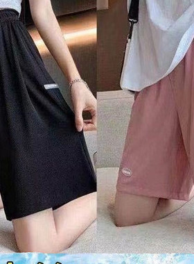 冰丝阔腿运动短裤女夏季薄款2025年大码高腰宽松显瘦五分休闲裤子