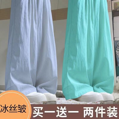 2025夏季新百搭冰丝山本裤女高腰垂感小个子宽松慵懒风阔腿裤