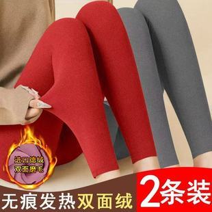 发热内穿打底裤 女士双面磨毛薄绒无痕保暖修身 双面德绒秋裤 秋冬季