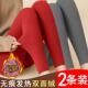 发热内穿打底裤 女士双面磨毛薄绒无痕保暖修身 双面德绒秋裤 秋冬季