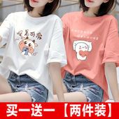 韩版 2023新款 宽松打底上衣潮 T恤女ins潮夏装 设计感小众卡通短袖