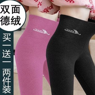内搭保暖外穿双面德绒纯色简约紧身裤 秋冬2025高腰紧身秋裤 打底裤
