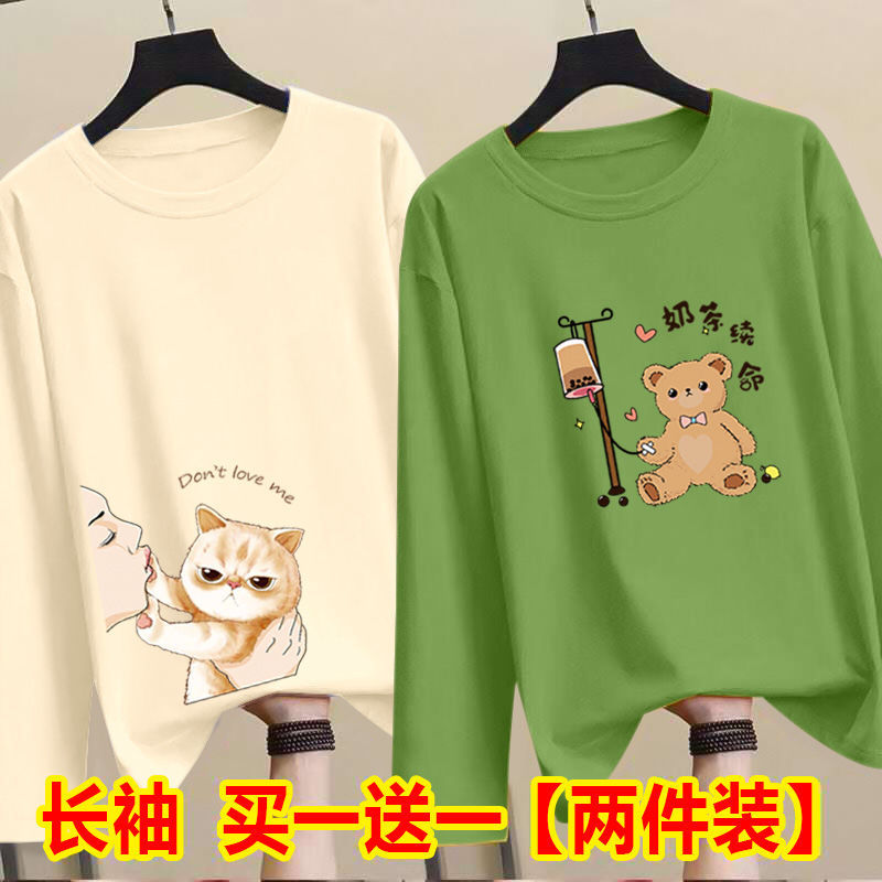 薄款长袖上衣女趣味长袖