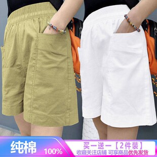 短裤 女2026夏季 休闲裤 100%纯棉 子 薄款 工装 胖mm阔腿五分裤 新款