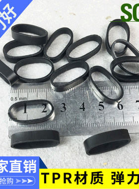 黑色橡皮筋黑牛皮筋黑数据线