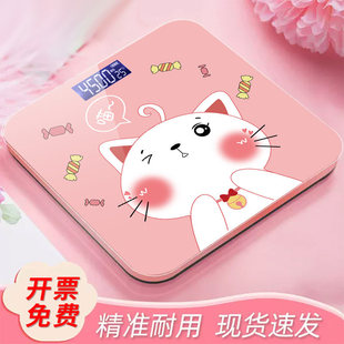 卡通猫咪体重秤家用赠品店庆开业搞活动抽奖礼物公司年会伴手礼品