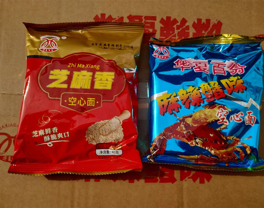 正宗河南特产华夏百分空心面方便面干脆面干吃面麻辣蟹速食品零食