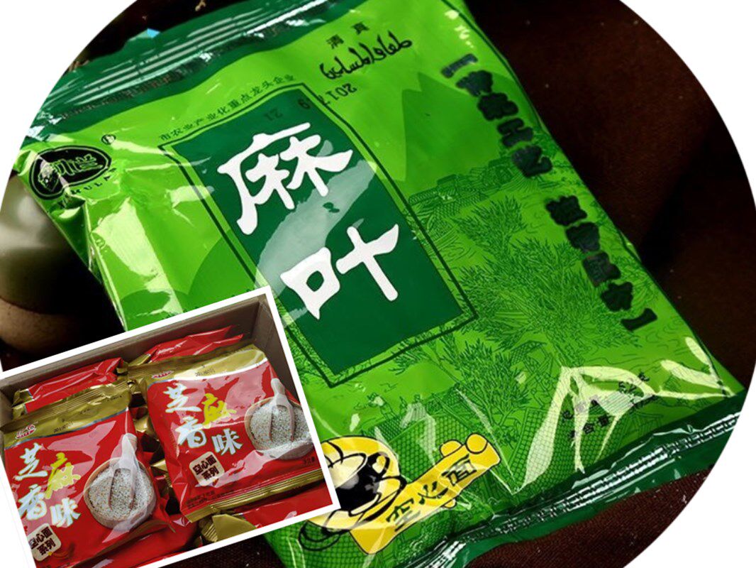 河南特产干脆面芝麻叶空心面30袋麻叶香干吃面撒子方便面整箱包邮