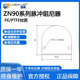 保定雷弗ZN90系列脉冲阻尼器脉动阻尼器减缓管路脉动通用