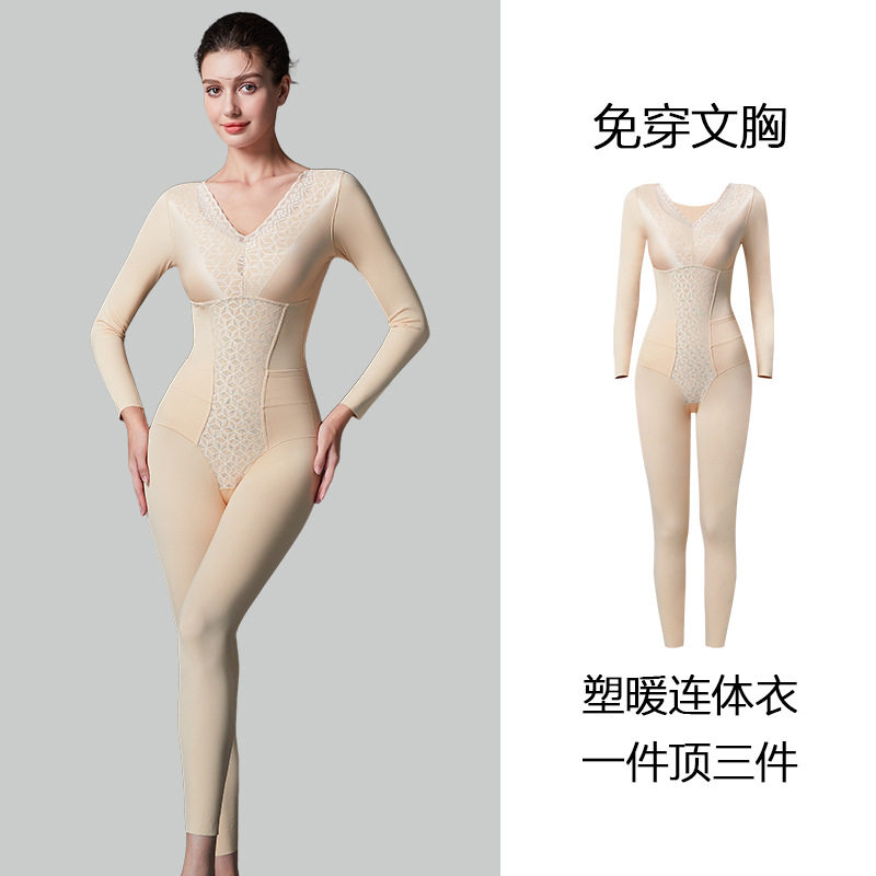秋冬恒温保暖提臀收腹衣长袖罩杯一体免穿文胸蕾丝v领塑身连体衣