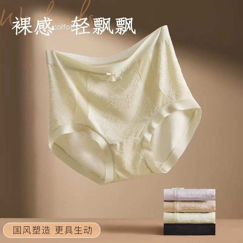 国风塑造柔美裸感轻飘飘棉柔提花面料内裤女透气舒适三角内裤女