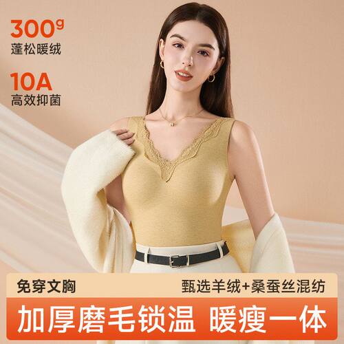 秋冬羊绒加厚免穿文胸保暖背心女