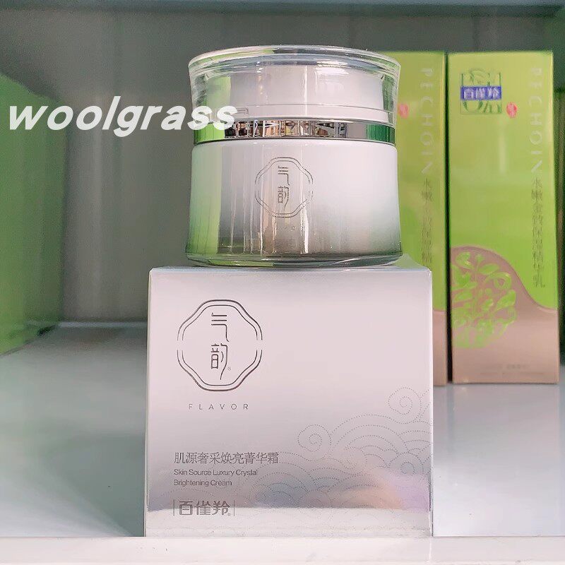 百雀羚气韵肌源奢采焕亮精华霜(奢白晶采雪颜霜)50g美白淡斑