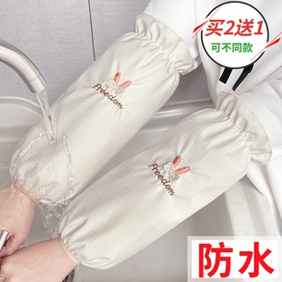 韩版可爱长款防水袖套秋冬羽绒服套袖成人护肘防污防油耐脏护袖女