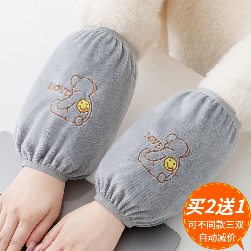 秋冬可爱短款绒布防污袖套成人男女儿童羽绒服耐脏套袖家用护袖头,家庭/个人清洁工具,袖套,淘宝优惠券,粉丝福利购,淘宝优惠卷