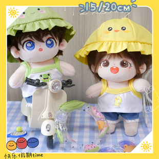 现货包邮15/20cm娃衣40厘米棉花娃娃衣服男娃女娃夏装小背心泳装