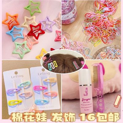 棉花娃娃娃用造型发饰满16包邮