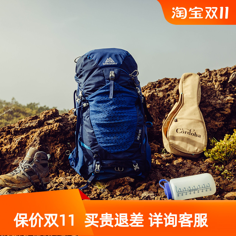 gregory格里高利轻量登山包
