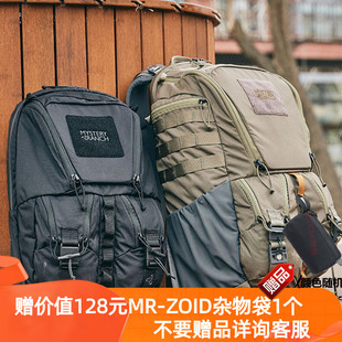 24L Mystery 15L Ruck 32L双肩电脑户外包 Ranch神秘牧场农场Rip
