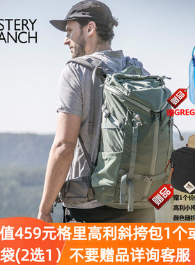 MYSTERY RANCH神秘牧场农场SCREE32L 3D战术多功能登山一日背包