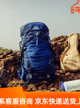 Gregory格里高利男女款ZULU探迹JADE探秘透气户外运动轻量登山包