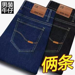 中青年户外干活工作裤 春秋款 宽松直筒高腰长裤 男士 子休闲男 牛仔裤