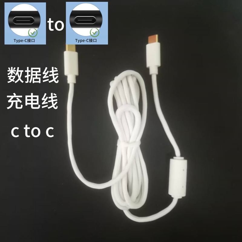tpyectotpyec充电线连接线