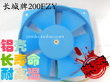 Ventilateur USB - Ref 400086 Image 16