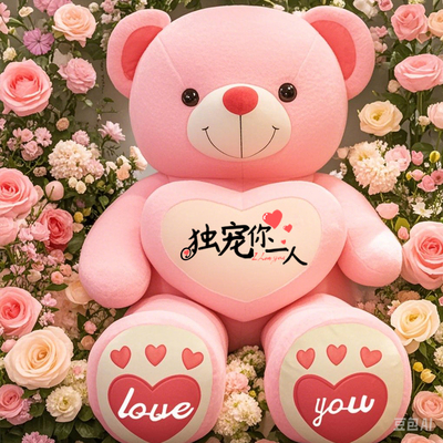 超大号熊猫公仔毛绒玩具