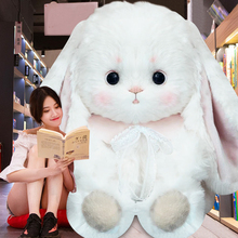 巨型兔子公仔毛绒玩具玩偶抱枕大号娃娃摆件儿童抱睡女孩生日礼物