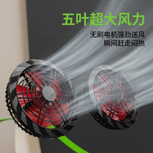 空调服降温五叶大风力无刷风扇