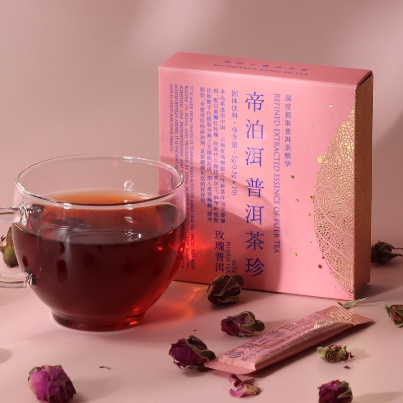 【新品】天士力帝泊洱即溶普洱茶珍玫瑰普洱速溶茶便携装自选套餐-封面