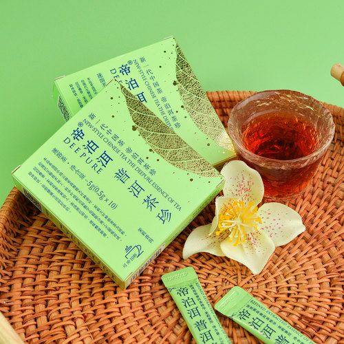 帝泊洱速溶茶新品茉莉普洱茶珍