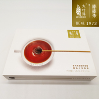 帝泊洱大叶禅新品原味1973普洱茶熟茶茶膏10枚便携伴手装厂家直营