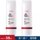 丁家宜美白物理防晒乳SPF50 防紫外线抗辐射清爽隔离敏感肌可用