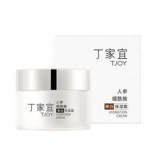 丁家宜美白保湿霜50g 淡斑祛斑提亮肤色滋润白净改善暗黄面霜官方