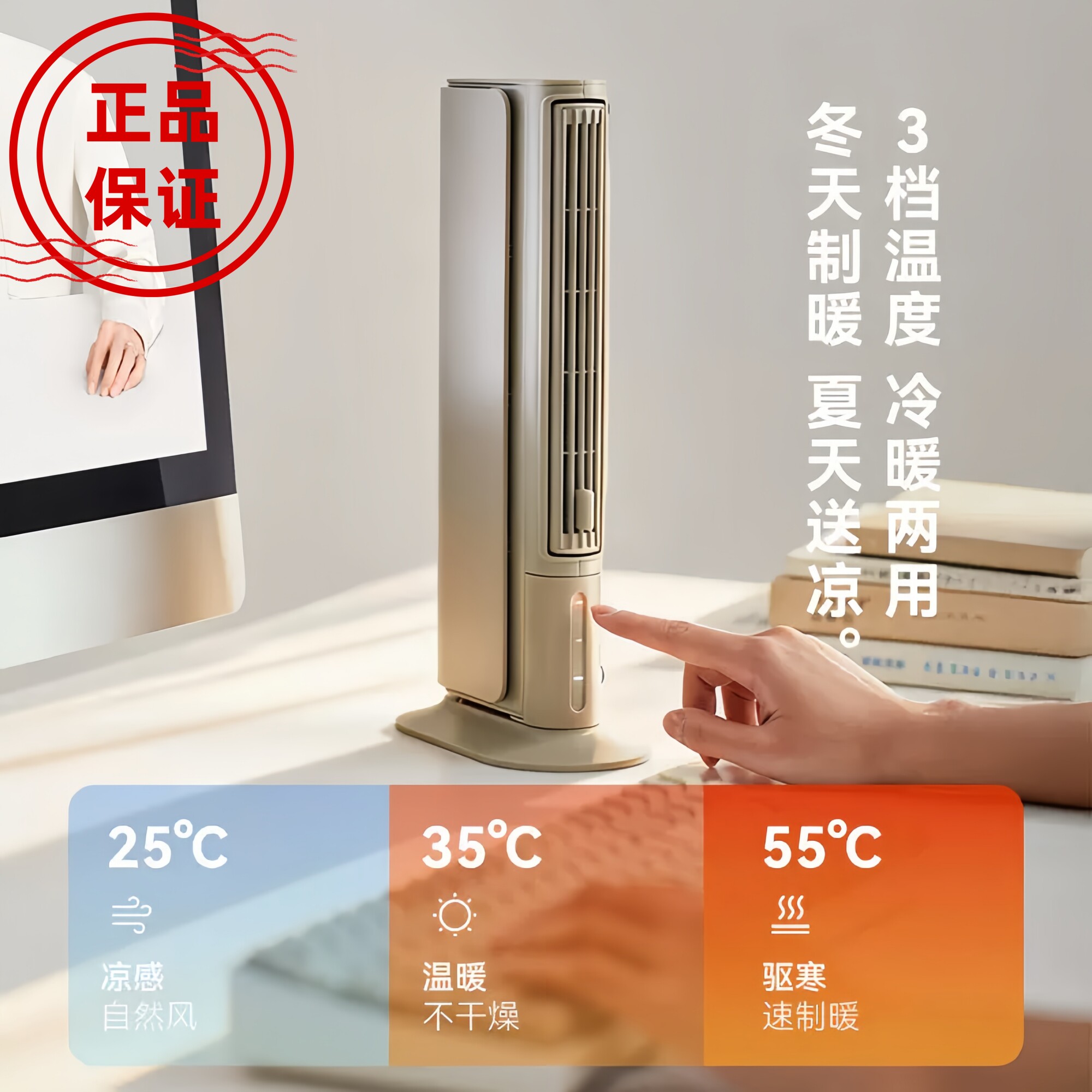 olayks立时桌面取暖器桌下暖风机办公室小型工位悬挂立式暖手神器
