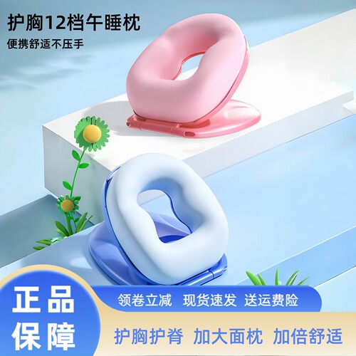 猫太子午睡枕加大款可折叠便携款