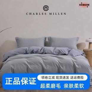 CHARLES MILLEN 查尔斯 米伦超柔磨毛四件套透气保暖柔软亲肤正品