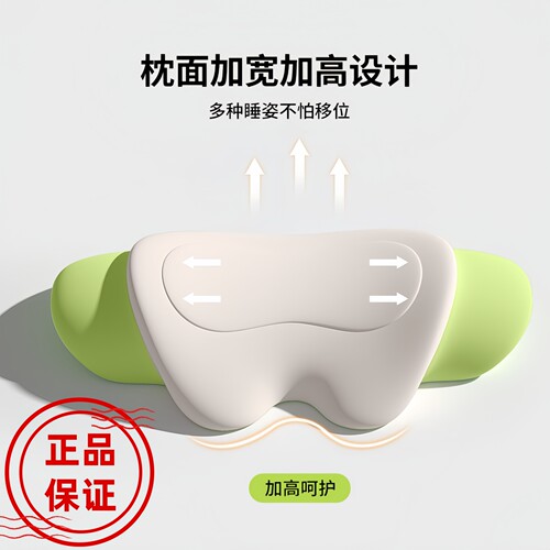 兔子记忆棉减压护腰枕人体工学